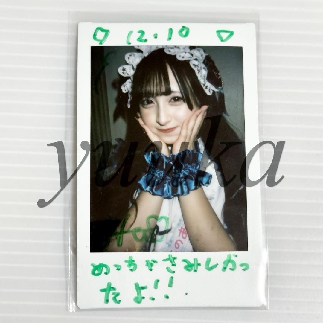 若葉のあ チェキ サイン コメント あり iLiFE! 30 - メルカリ