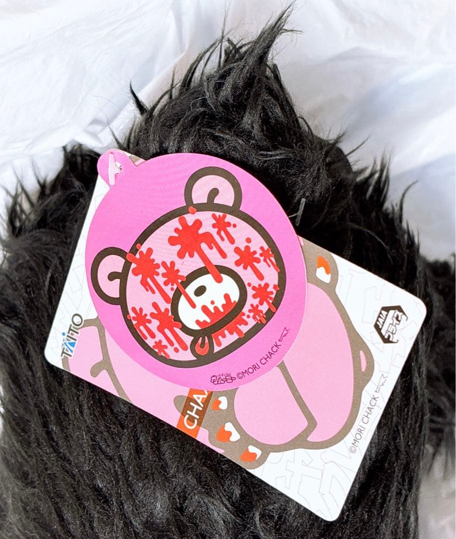 いたずらぐまのグルーミー ぬいぐるみ Long Fur Monotone - メルカリ