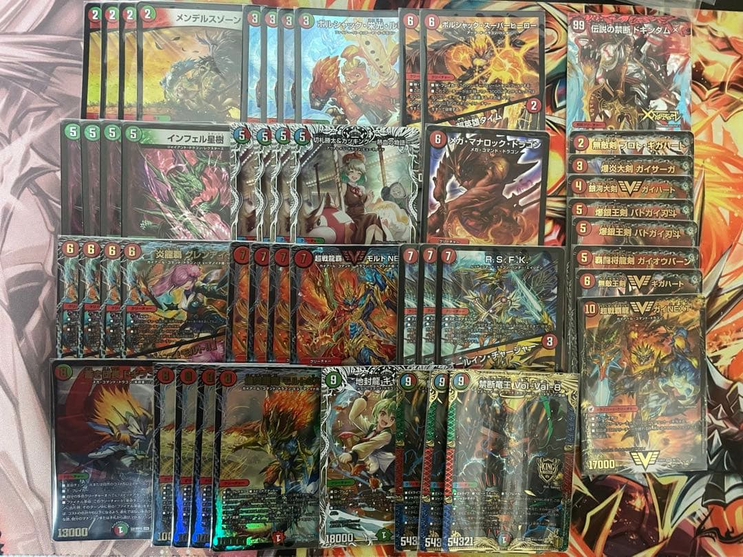 デュエルマスターズ　赤緑モルトnext