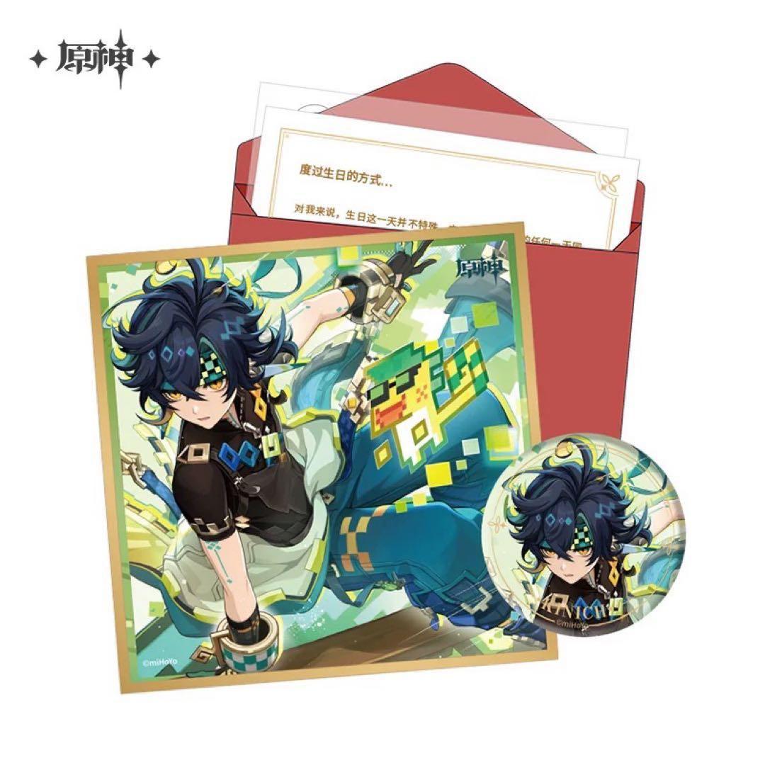 キィニチ　命定の日×10 原神】キィニチ 誕生祭グッズ 生誕祭 命定の日 公式正規品 - メルカリ