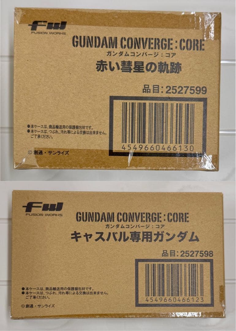 新品 FWガンダムコンバージ:コア 赤い彗星の軌跡 キャスバル専用ガンダム
