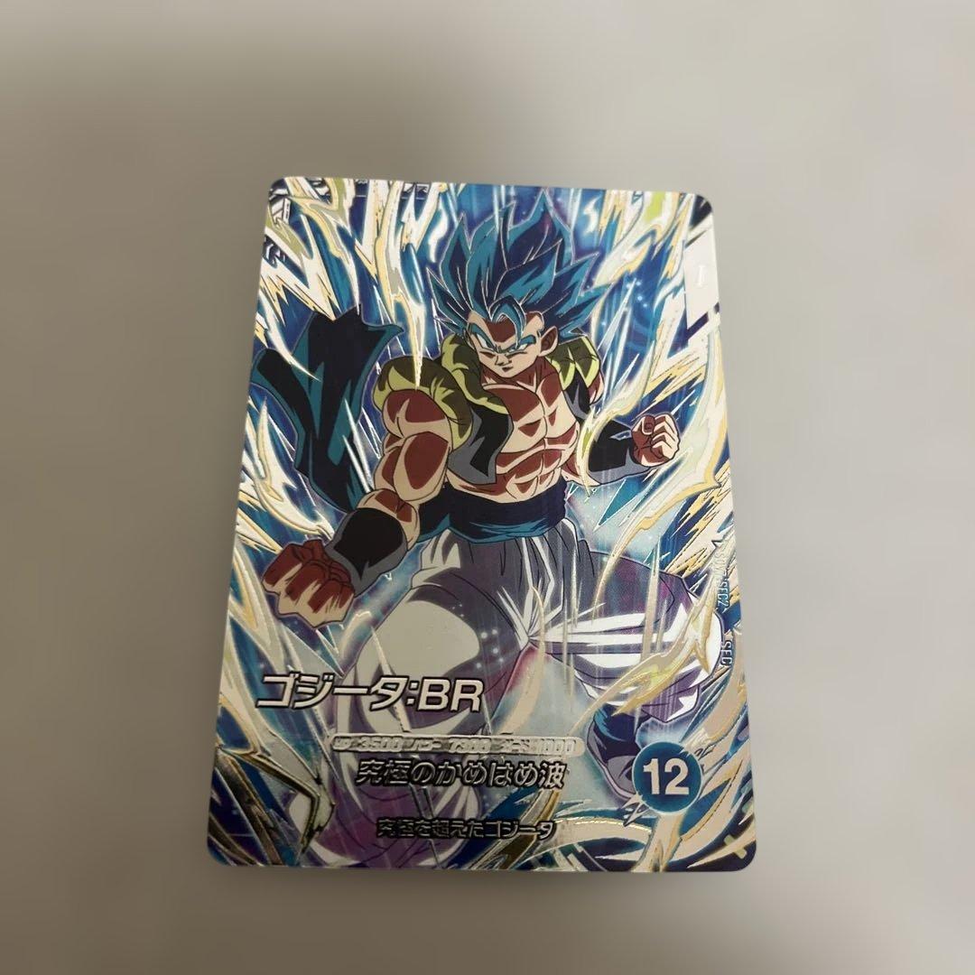ドラゴンボールスーパーダイバーズSDV7-SEC2ゴジータBR - メルカリ