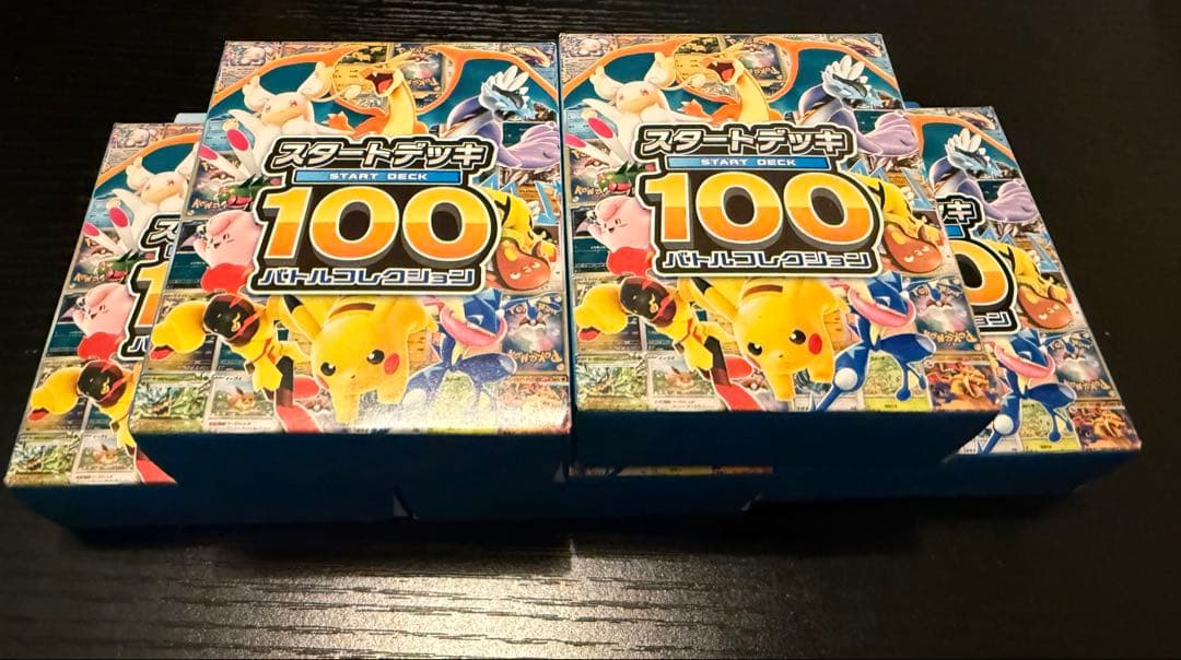 スタートデッキ100バトルコレクション 5個セット ポケモンカード 新品未開封