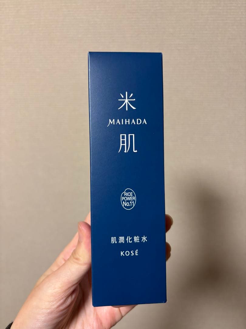 【3点セット】KOSE米肌　肌潤シリーズ／化粧水、乳液、クリーム 肌潤3品セット商品: ｜ 米肌公式オンラインショップ
