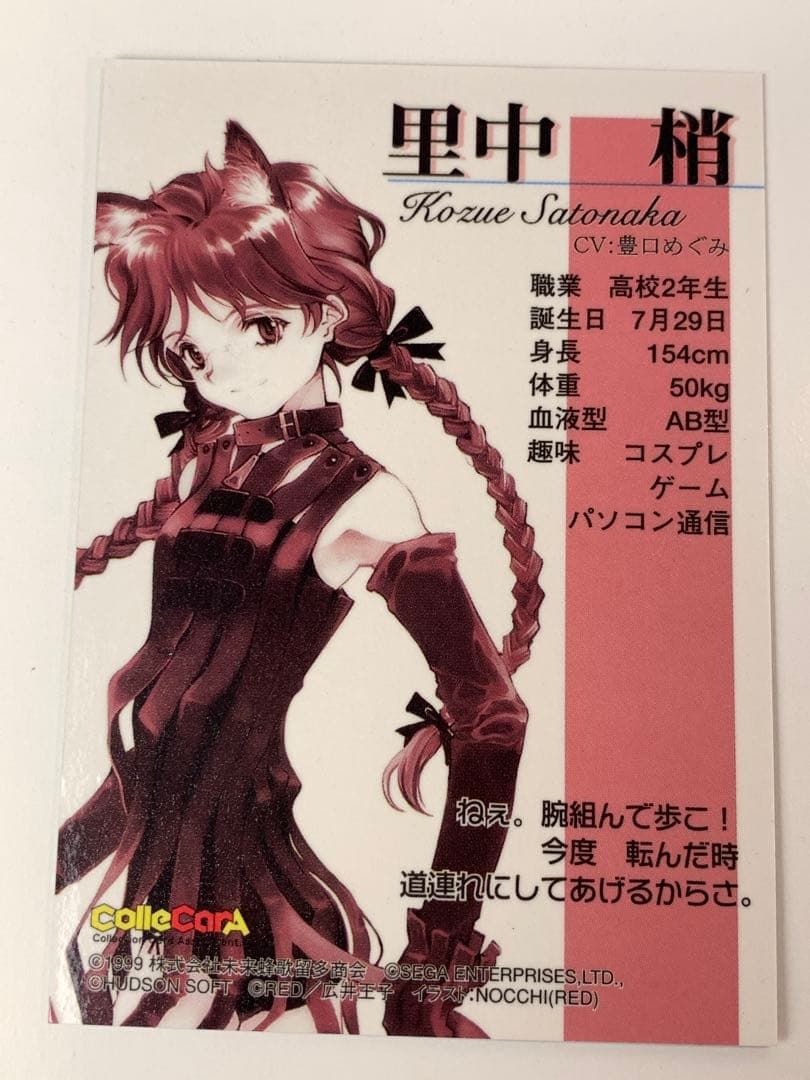 北へ。-White Illumimation- PRカード8枚セット 大槍葦人