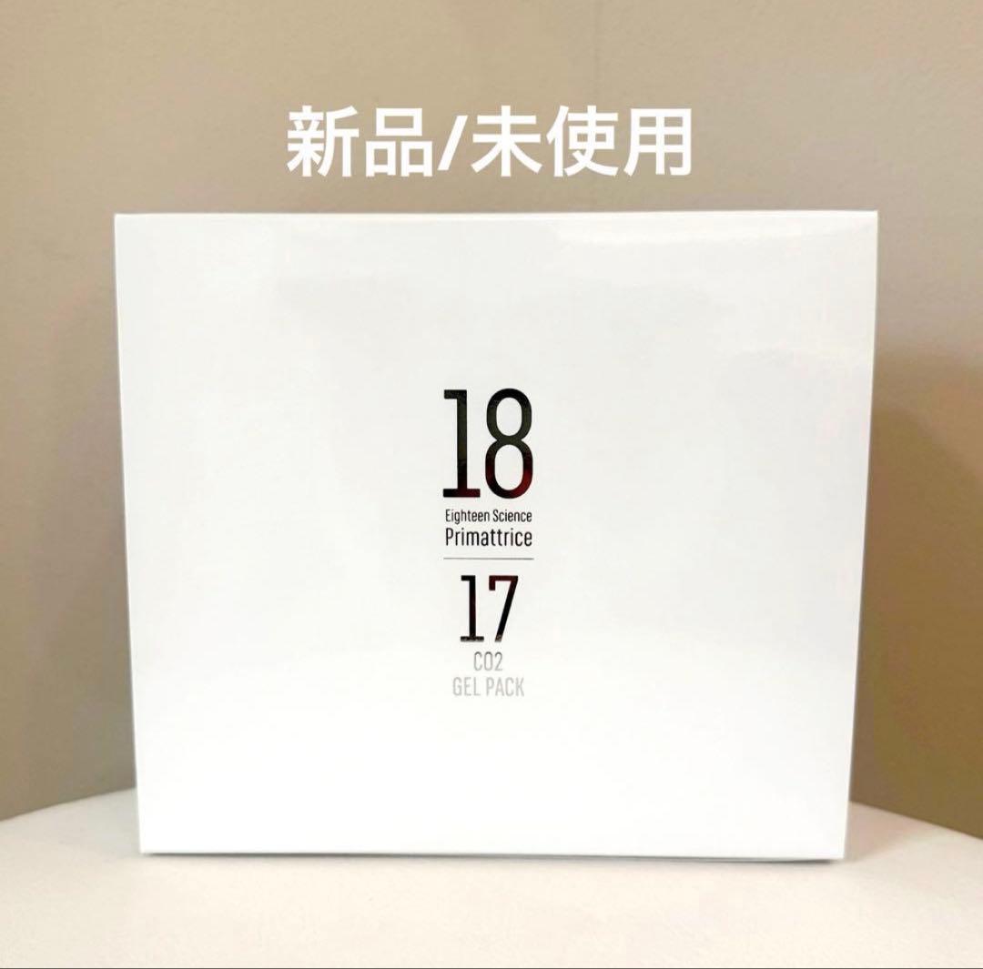 新品/未使用　プリマトリーチェ　 1817 CO2炭酸ジェルパック 1箱