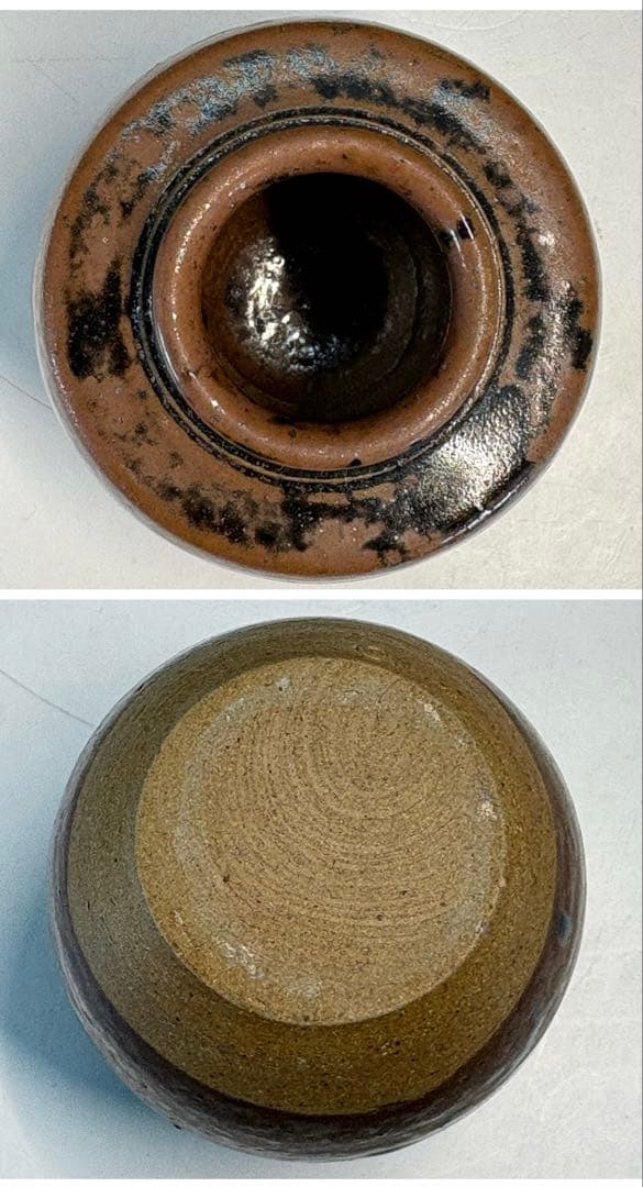 中古品】瀬戸茶入 大亀老師書付 銘『温故』仕覆2枚付 - メルカリ