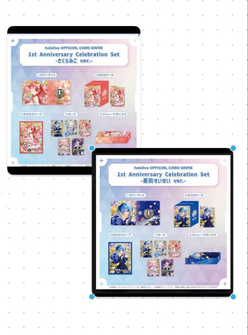 1st Anniversary Celebration Set miComet - メルカリ