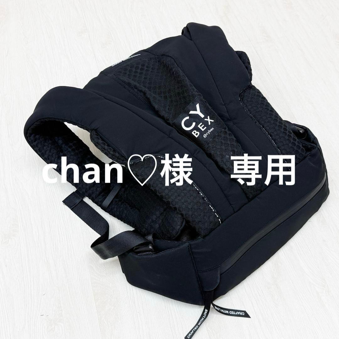 chan♡ CYBEX サイベックス コヤキャリア 抱っこ紐 コヤ キャリア《【トートバッグ】プレゼント》 – サイベックス公式