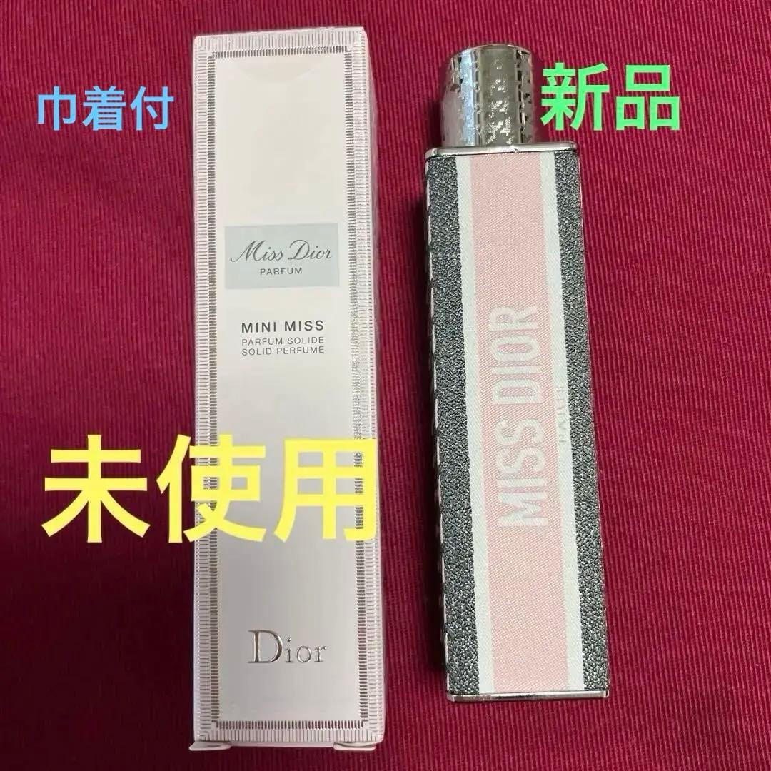 Dior Miss Dior Mini Miss パルファムスティック（巾着付）