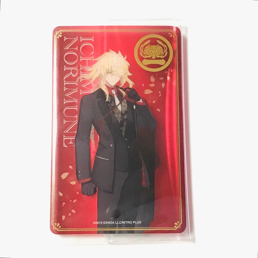 刀剣乱舞 大本丸博 祝装 一文字則宗 新品、美品 - メルカリ