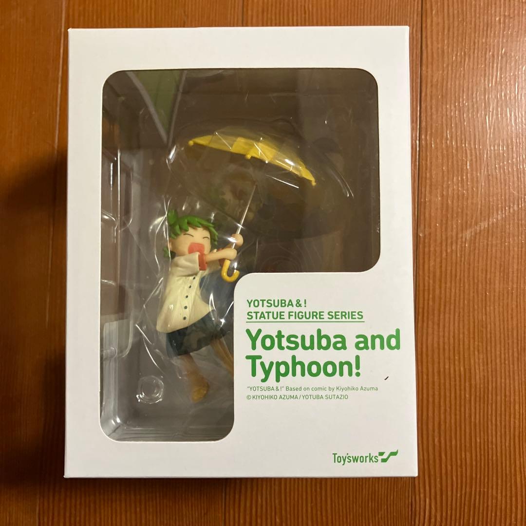 よつばとたいふう！ Yotsuba and Typhoon! フィギュア 未開封 - メルカリ
