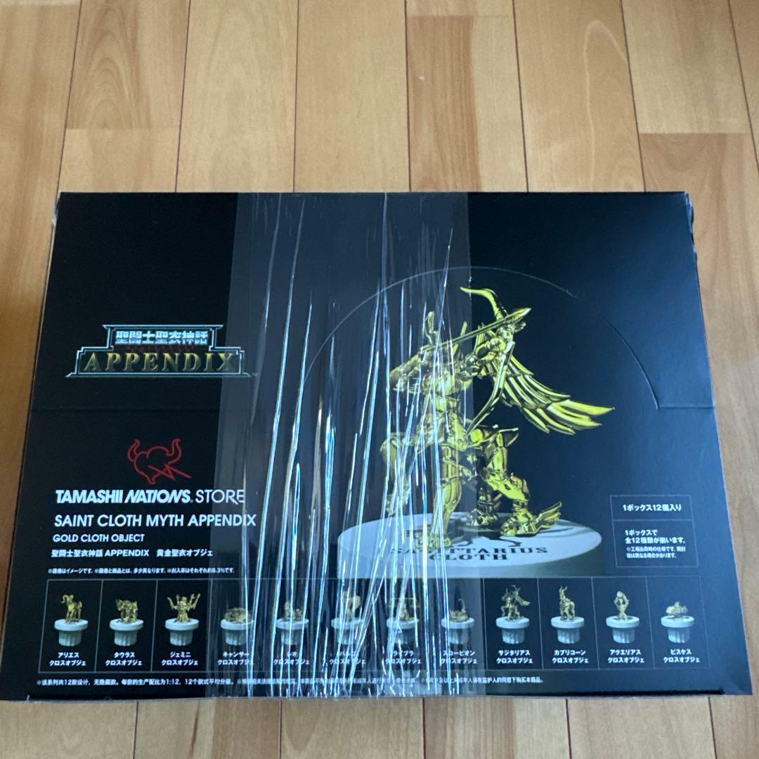 聖闘士星矢 黄金聖衣オブジェ コンプリートセット
