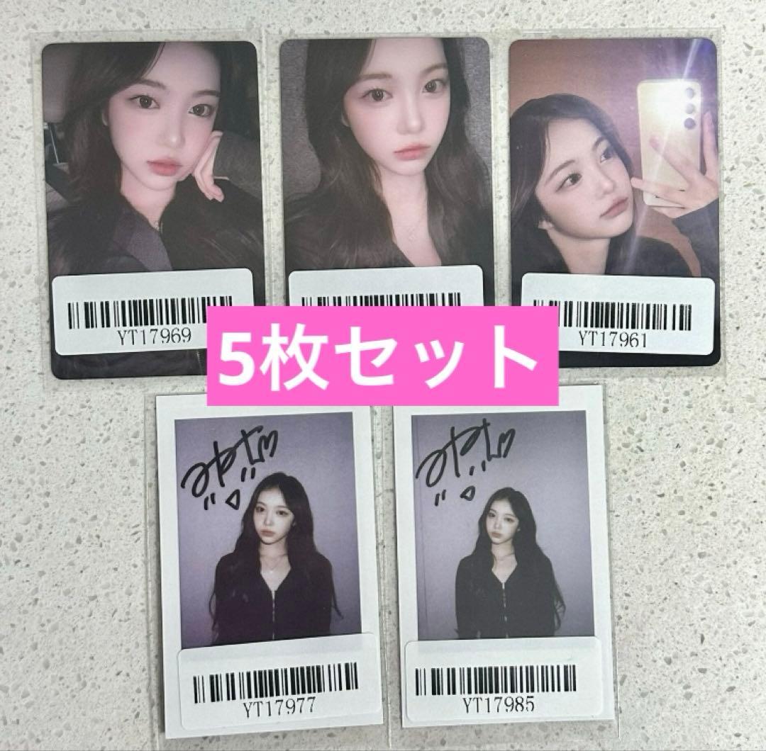 hearts2hearts focus kms トレカ　イアン　ian セット Hearts2Hearts focus イアン トレカ - メルカリ