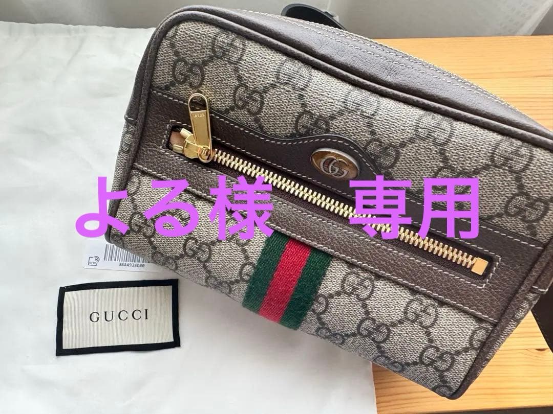美品　GUCCI GGスプリーム　ウエストバッグ