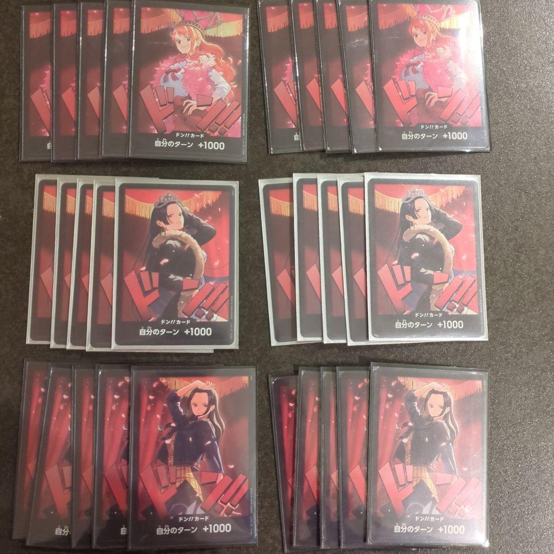 ワンピカードヒロインズエディション　EB03 ドン！カード　30枚 エクストラブースター ONE PIECE Heroines Edition 収録カード情報《EB