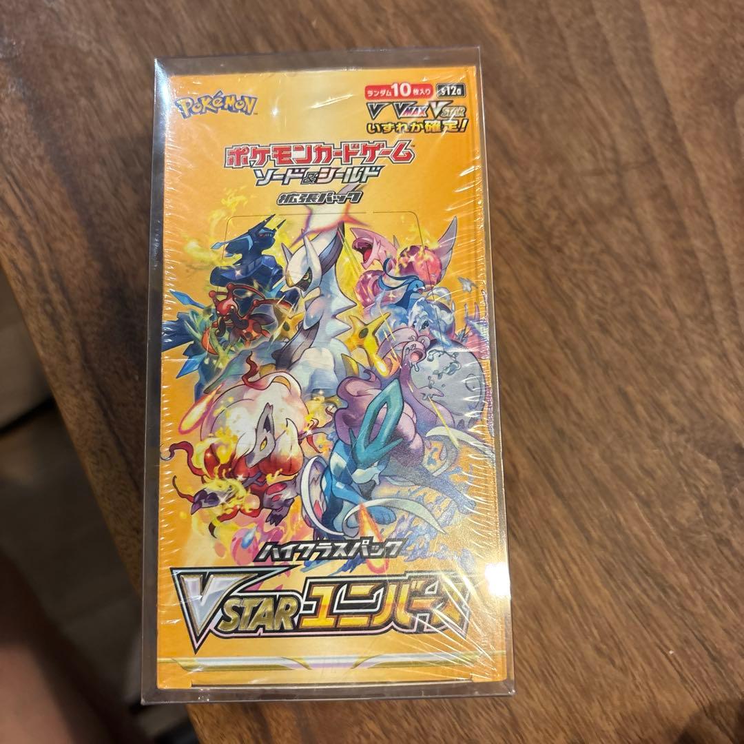 ポケモン　Vsterユニバース Amazon.co.jp: ポケモンカードゲーム ソード＆シールド ハイクラス