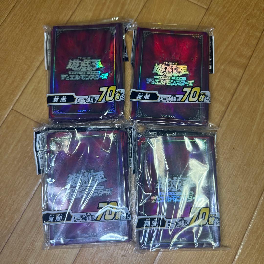 【説明欄・プロフ必読】 遊戯王 スリーブ 冥闇 70枚 4個セット