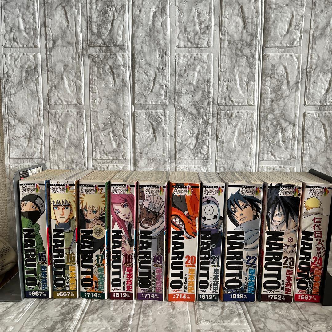 全巻セット NARUTO ナルト コンビニコミック 1〜24巻 送料無料 - メルカリ