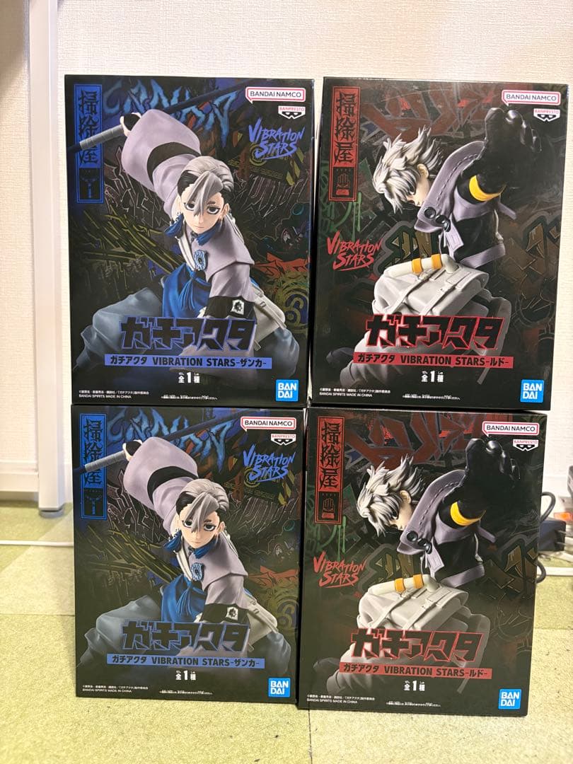 ガチアクタ　vibration stars ルド　サンガ　4点まとめ