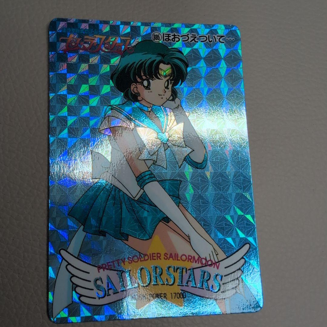 【PSA対応】極美品　セーラームーン　カードダス マーキュリー