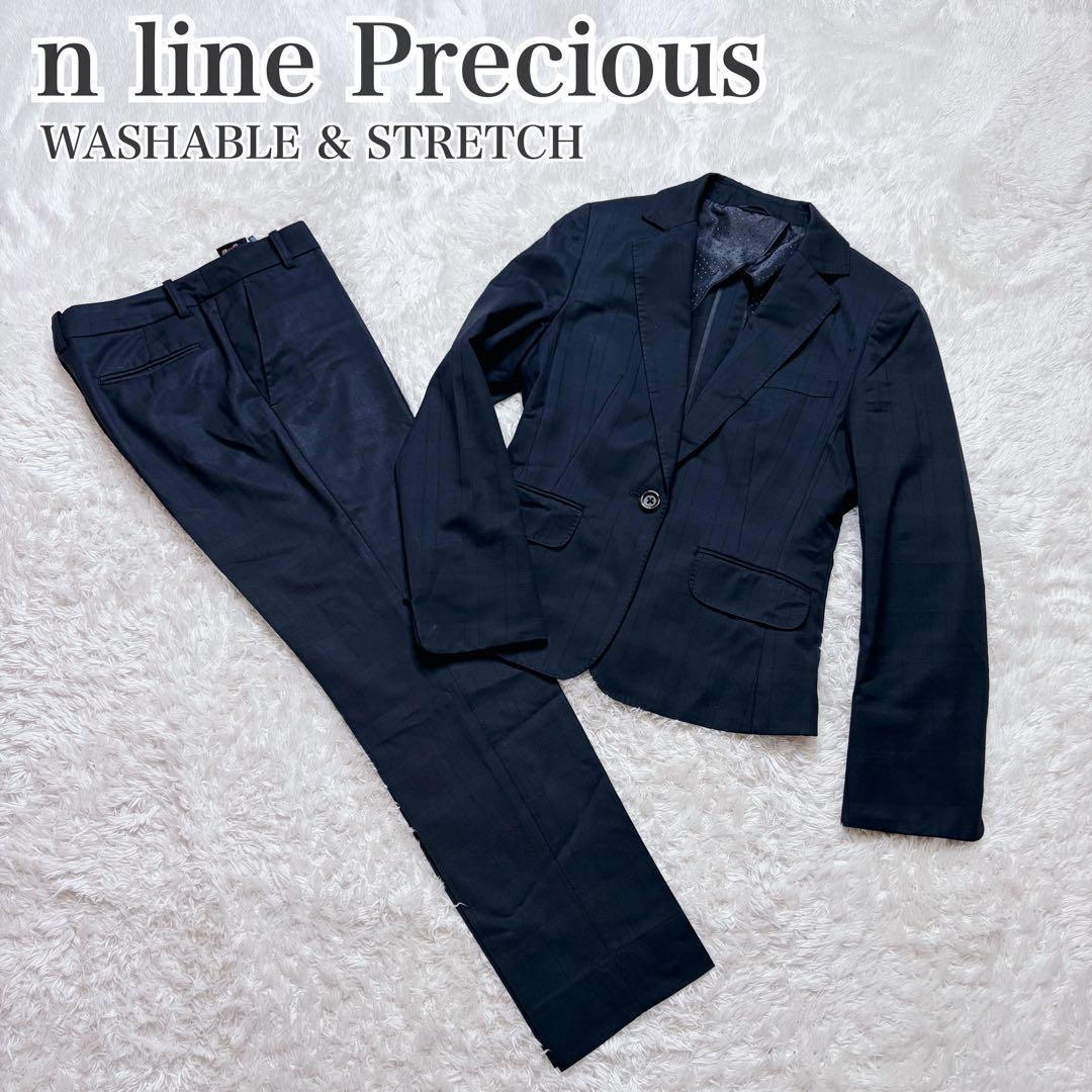 美品 エヌラインプレシャス パンツ スーツ セットアップ 洗える 近年