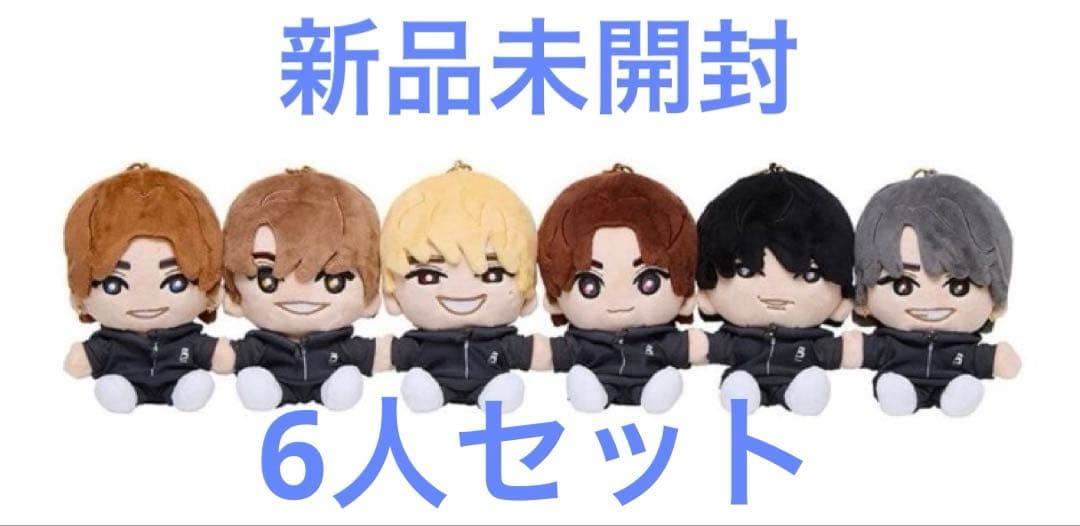 【新品未開封】SixTONES 手つなぎストぬい 6人セット 京本大我】手つなぎストぬい | ファミクラストア オンライン