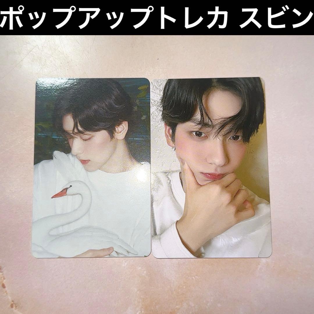 TXT スビン アグンパン トレカ ラキドロ ポップアップ Starkissed