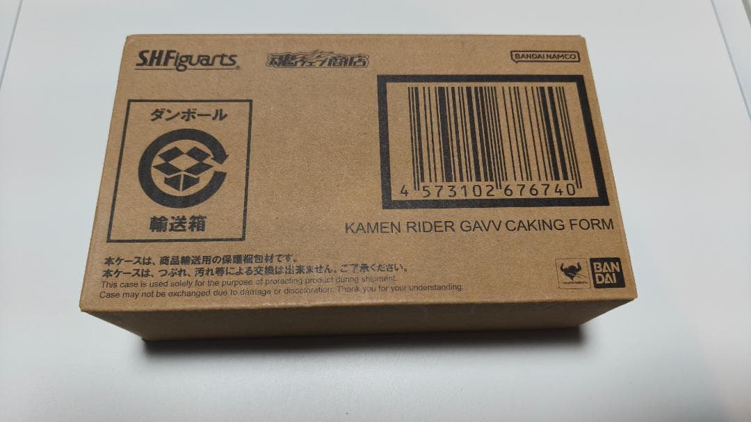 S.H.Figuarts　仮面ライダーガブ　ケーキングフォーム