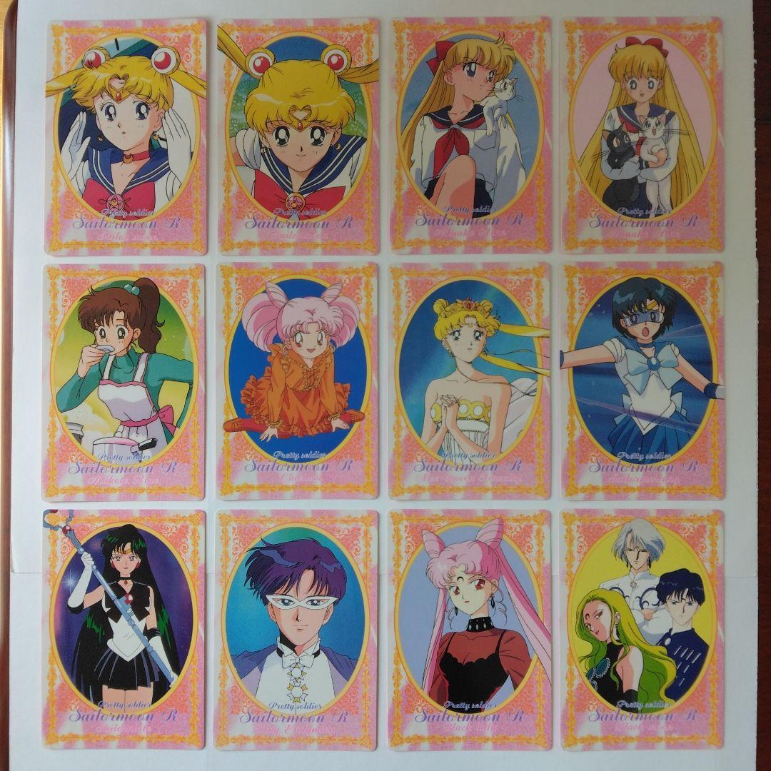 セーラームーン　カード大 Amazon.co.jp: セーラームーンS・スーパーセーラームーン・セーラー