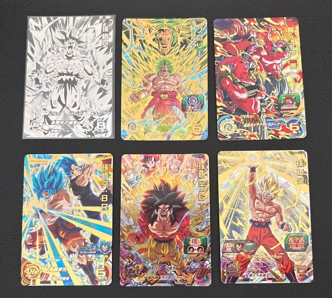 スーパードラゴンボールヒーローズMM5-SEC P UM11-063等まとめ売り