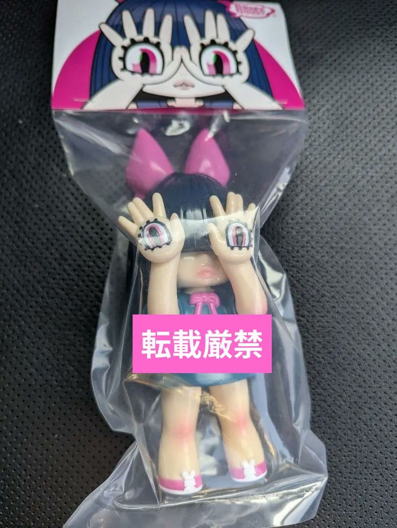 【新品未開封】GRAPE BRAIN にぎるちゃん あいいろ ソフビ フィギュア