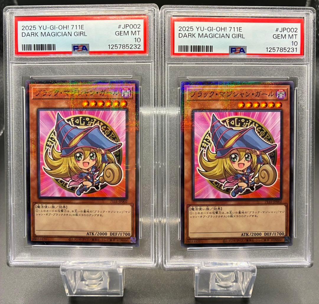 【PSA10 2連番】遊戯王 ブラックマジシャンガール　セブンイレブン プロモ
