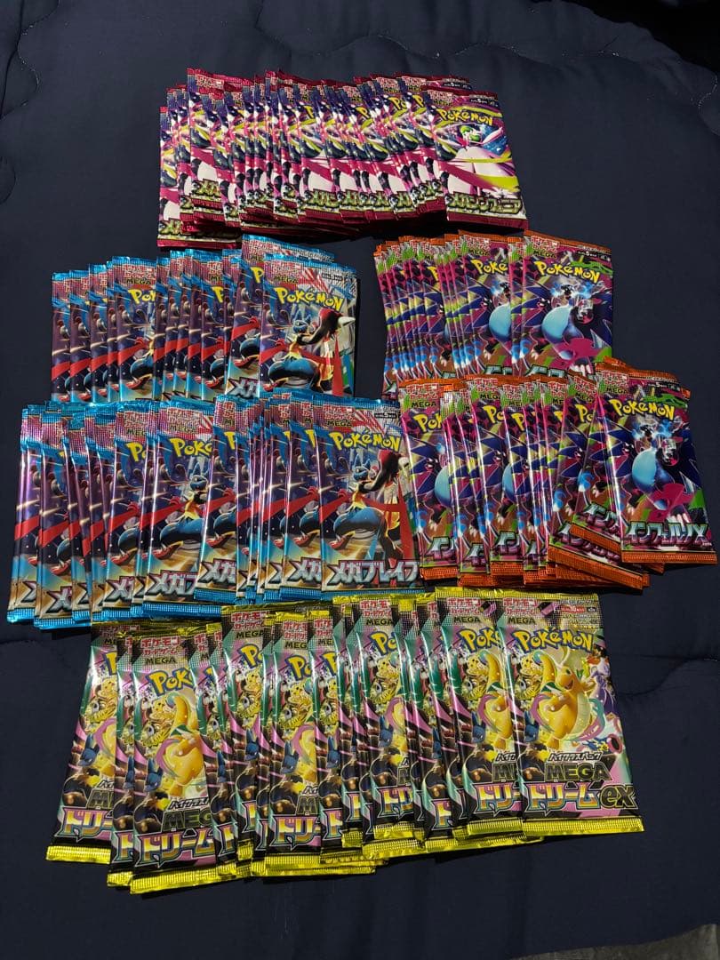ポケカ　メガドリームexバラパック他多数 Amazon.co.jp: ポケモンカードゲーム MEGA ハイクラスパック MEGA