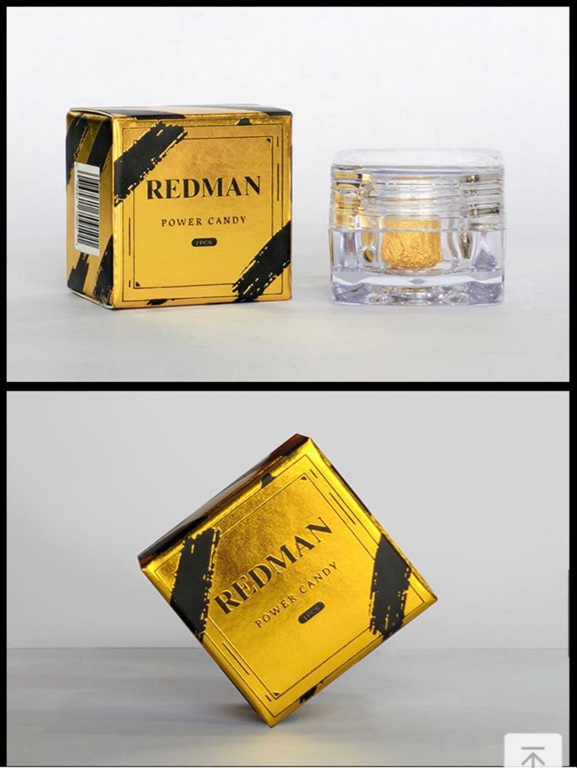 REDMAN POWER CANDY2個位セット