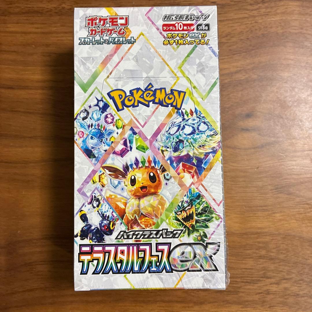 【新品未開封】ポケモンカード テラスタルフェスex シュリンク付き 1BOX
