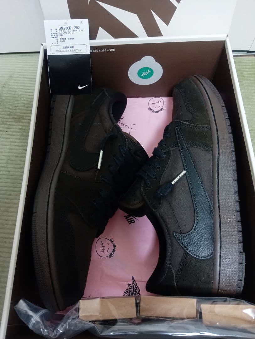 トラヴィススコット　ベルベットブラウン