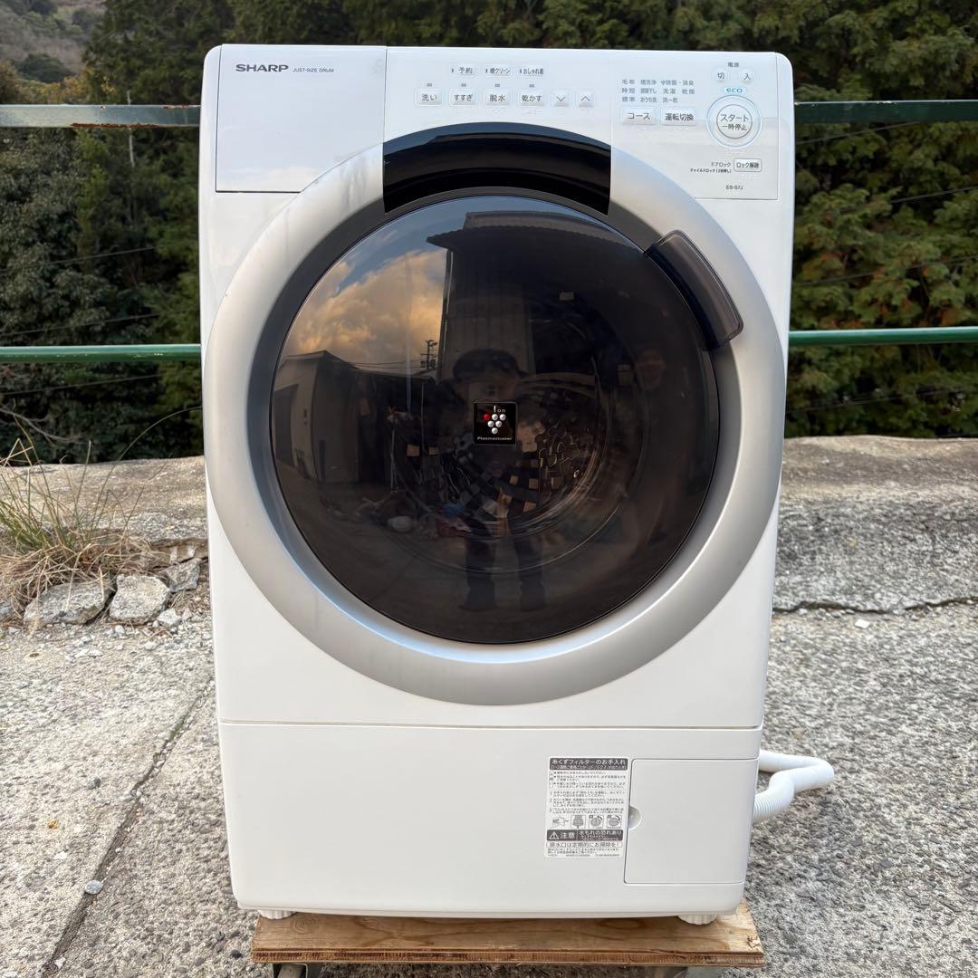 寺222 SHARP ドラム式洗濯乾燥機 ES-S7J-WL 2024年製