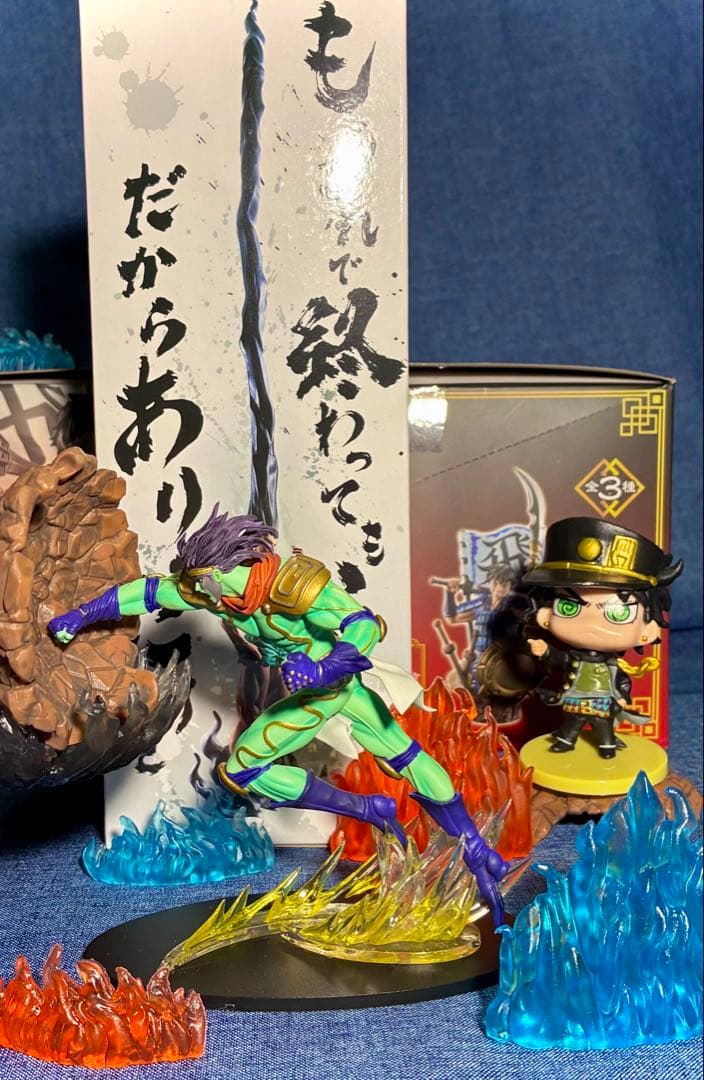 ジョジョの奇妙な冒険 スターダストクルセイダーズ／スタープラチナ／おまけ付き