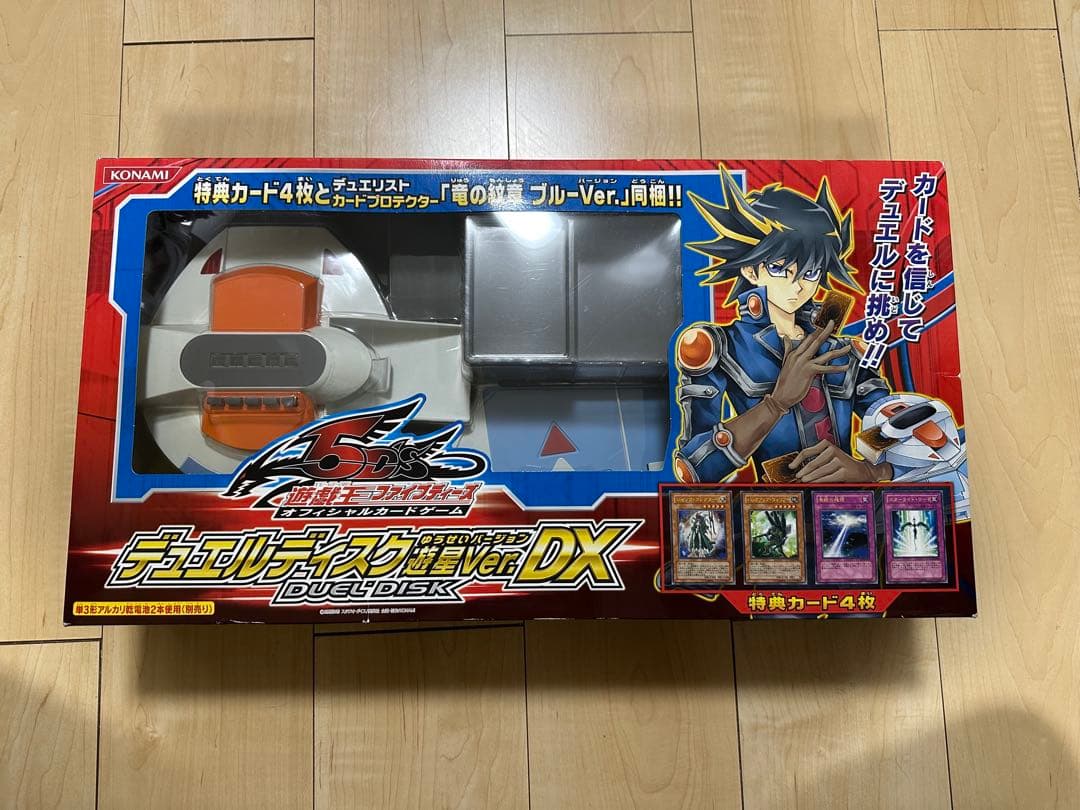遊戯王5D's デュエルディスク 遊星Ver.DX ※カード・スリーブ無し Amazon.co.jp: 遊戯王5D's OCG デュエルディスク遊星ver.DX 2010 : ホビー