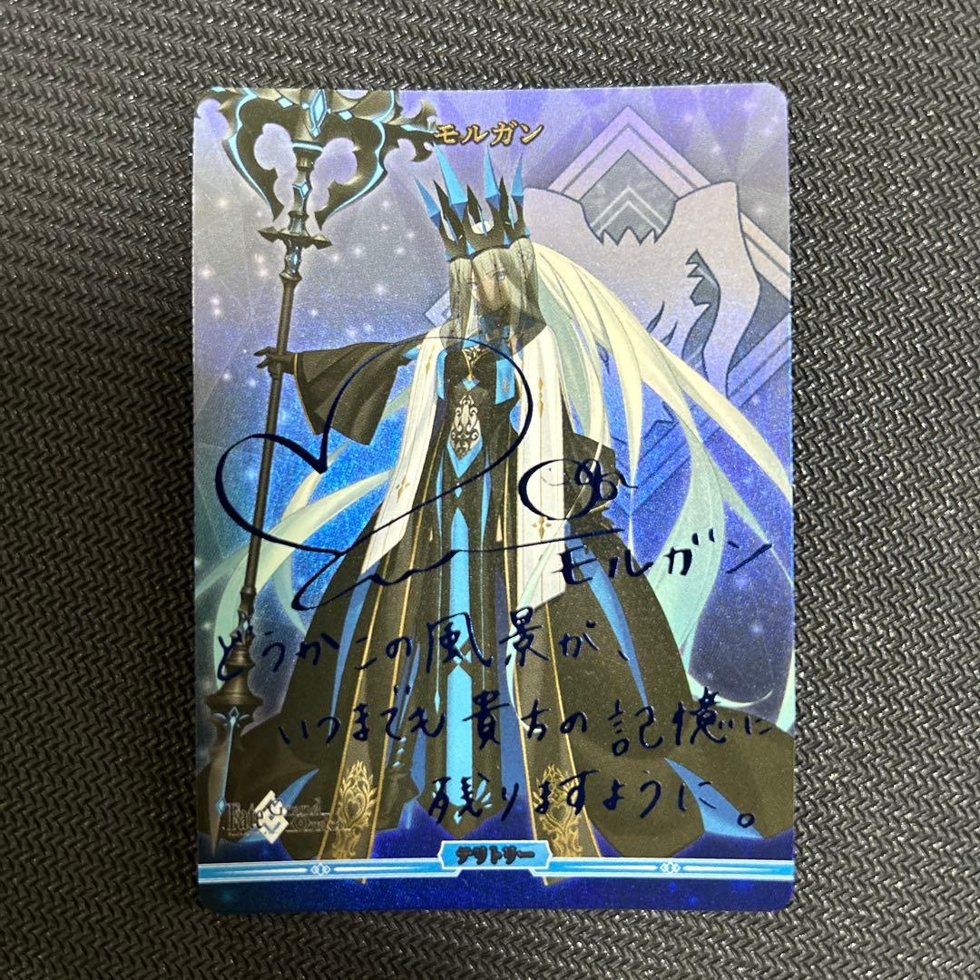 モルガン　FGO ビルディバイド　BT サイン