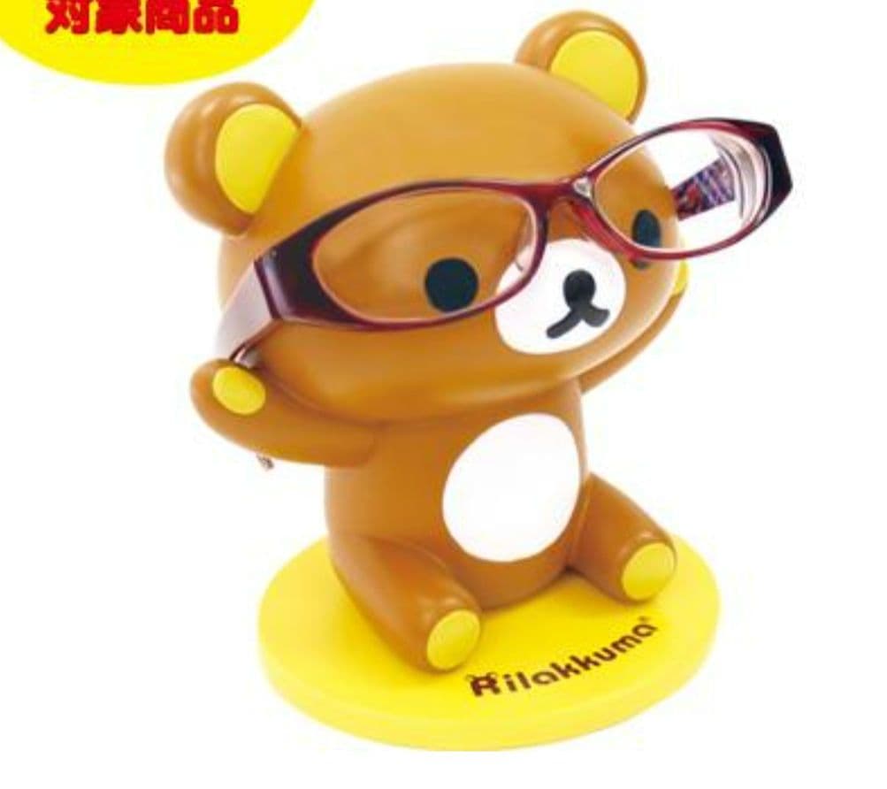 リラックマ メガネスタンド　ローソン　 ブラウン　小物置き　置物