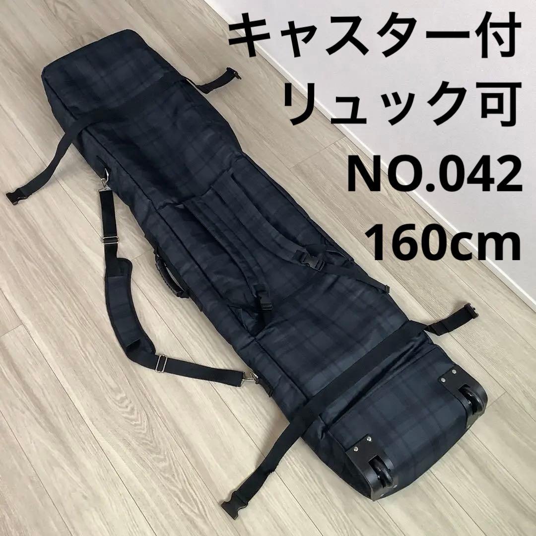 042 VAXPOT ウィーリー キャリースノーボードバッグキャスター160 Amazon | VAXPOT(バックスポット) スノーボードケース キャスター付き