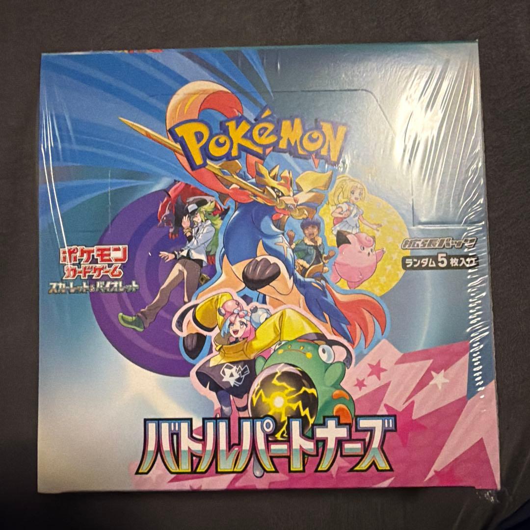 【シュリンク付きBOX】バトルパートナーズ