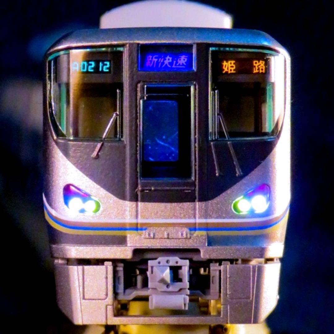 TOMIX 225系0番台 基本セットB (4両) 【新品,未使用品】