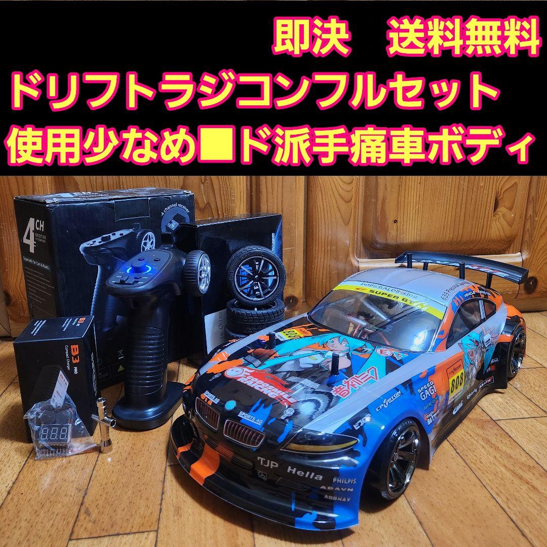 ■専用■　　　　タミヤ ドリフト ラジコン フルセット　TT02　痛車　ボディ