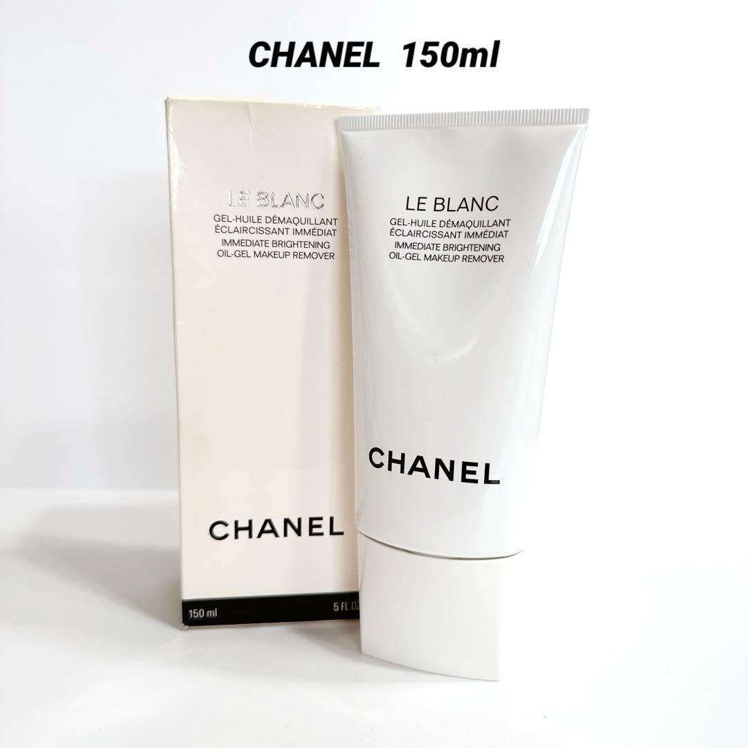 CHANEL シャネル ル ブラン クレンジング ジェルオイル 150ml