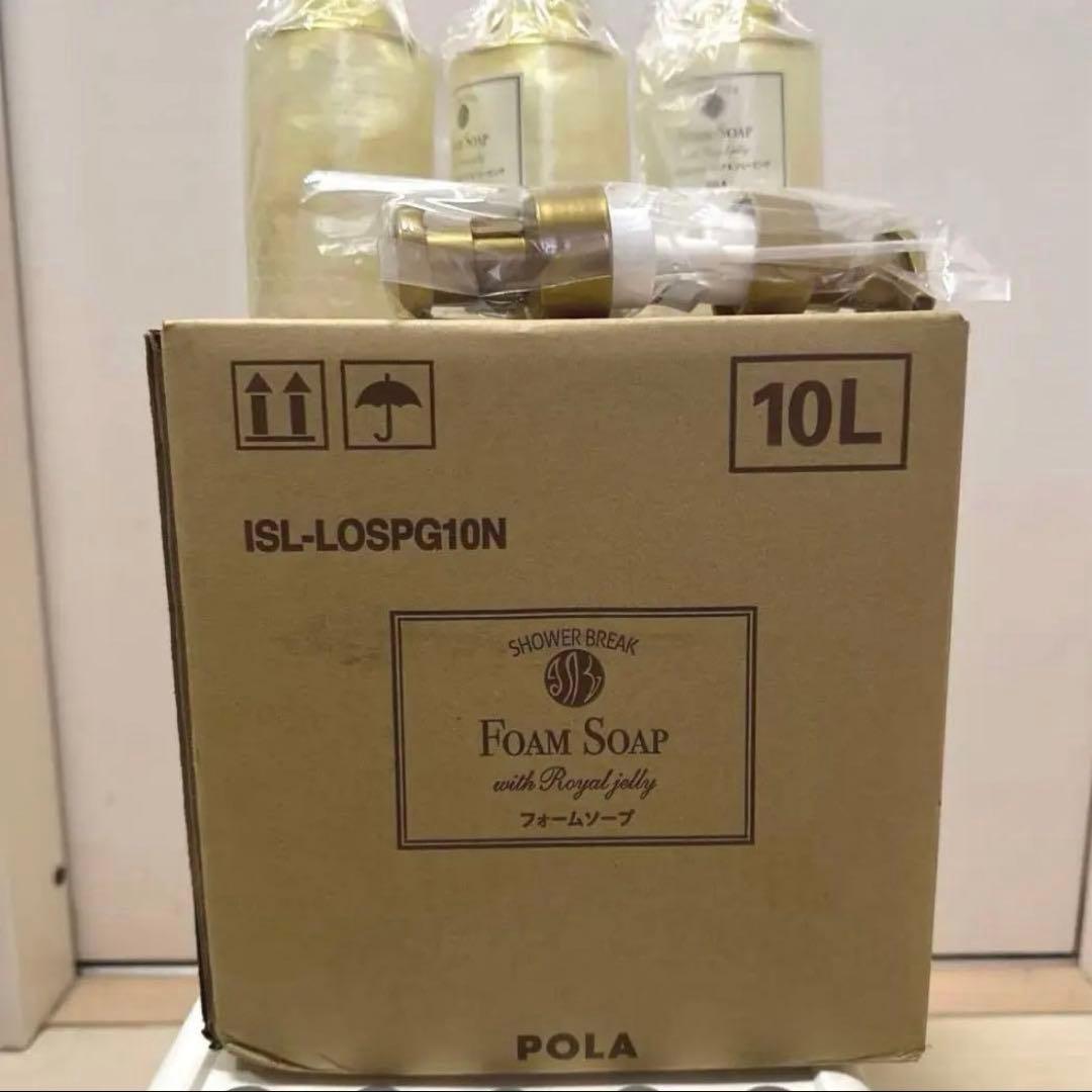 新品POLA シャワーブレイクフォームソープ10L ＋空容器3個　ハンドソープ Amazon.co.jp: ポーラ [シャワーブレイクプラス]フォームソープ 業務詰