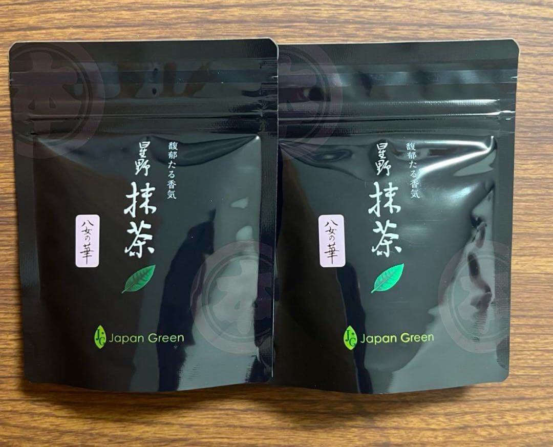 星野製茶園 八女の華 20g 2個