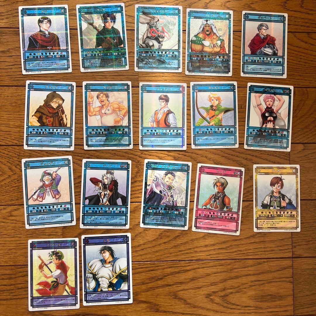 幻想水滸伝　カードストーリーズ　キラ　17枚セット